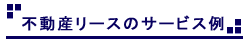 ư꡼Υӥ