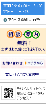 ư꡼̡ư꡼Τ䤤碌Ϥڤˡ
