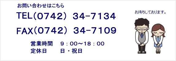 ÉÔÆ°»º¥ê¡¼¥¹¤Î¤ªÌ䤤¹ç¤ï¤»¤Ï¤ªµ¤·Ú¤Ë¡ª